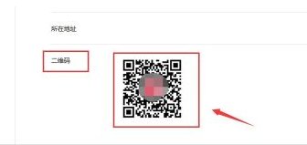 微信公众号二维码怎么查看？