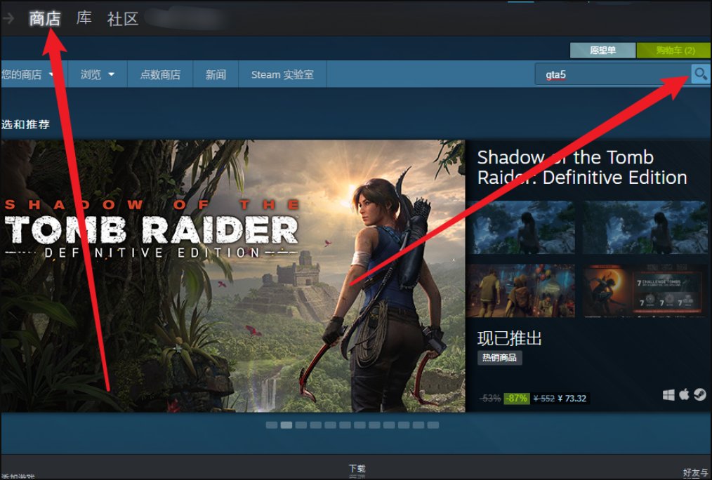虐杀原形steam购买方法是什么？