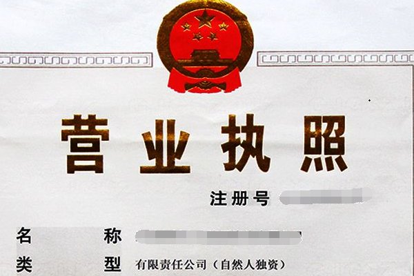 关于社保网上申报的Ukey数字认证证书如何办理