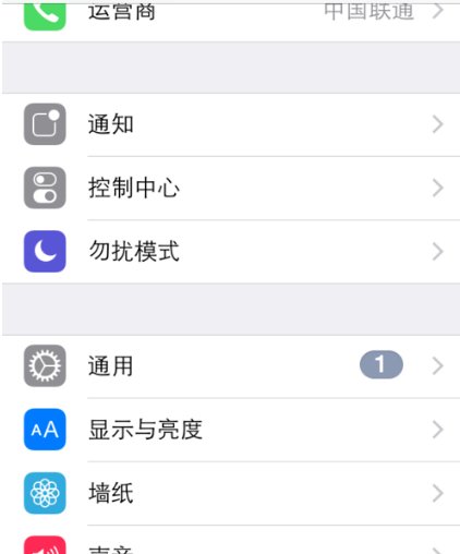 苹果手机为什么wifi密码正确却连不上?
