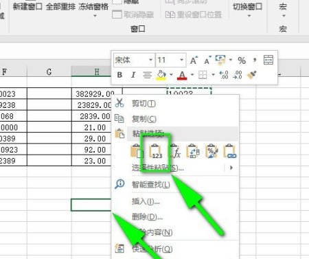 excel求和为什么是0