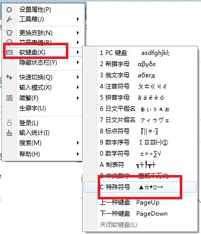 丶这个符号怎么在键盘上打出来？