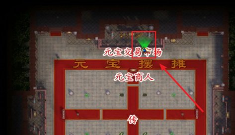 天龙八部畅易阁怎么交易