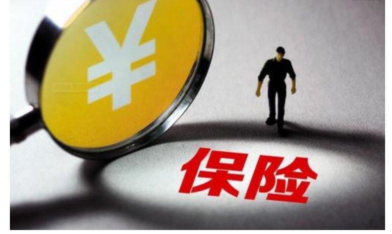 保险公司和保险代理公司有什么区别啊?