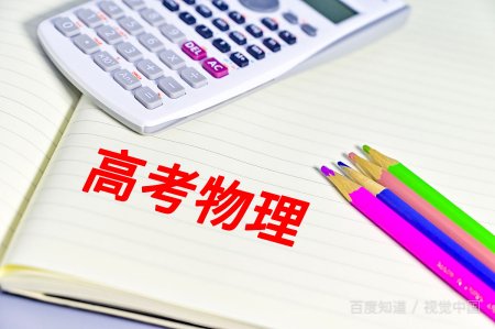 2021江苏高考分数线
