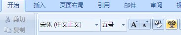 word上划线怎么输入