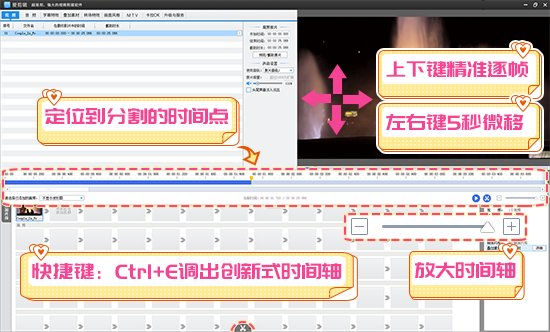 电脑上如何视频剪辑