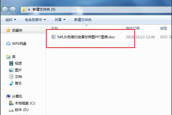 word文档怎么转换成PDF格式？？？
