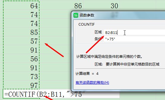 在excel中如何计算及格率和优秀率