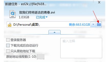 怎样下载电影到u盘，车上放的，详细一点，谢谢
