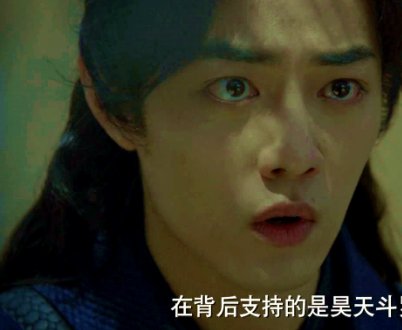 斗罗大陆:叶知秋背后的人是谁?