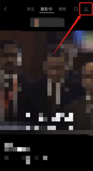 怎样通过公众号开通公司的视频号?