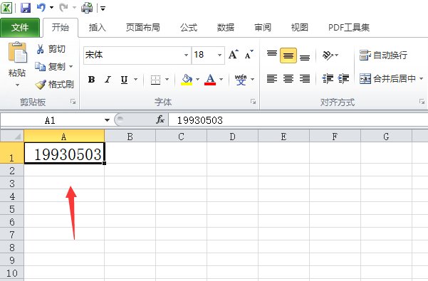 excel中出生日期格式怎么设定为1993-05-03