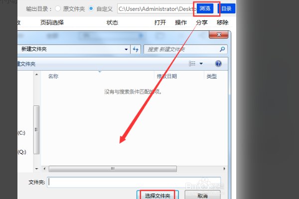 word文档怎么转换成PDF格式？？？