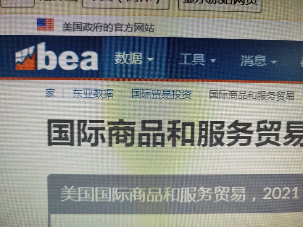 求历年中国对美国贸易顺差统计数据