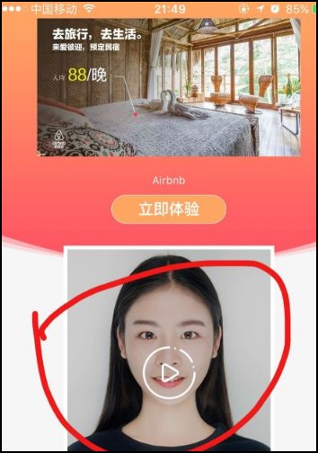 免费证件照app哪个好?