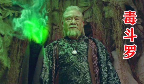 斗罗大陆:叶知秋背后的人是谁?