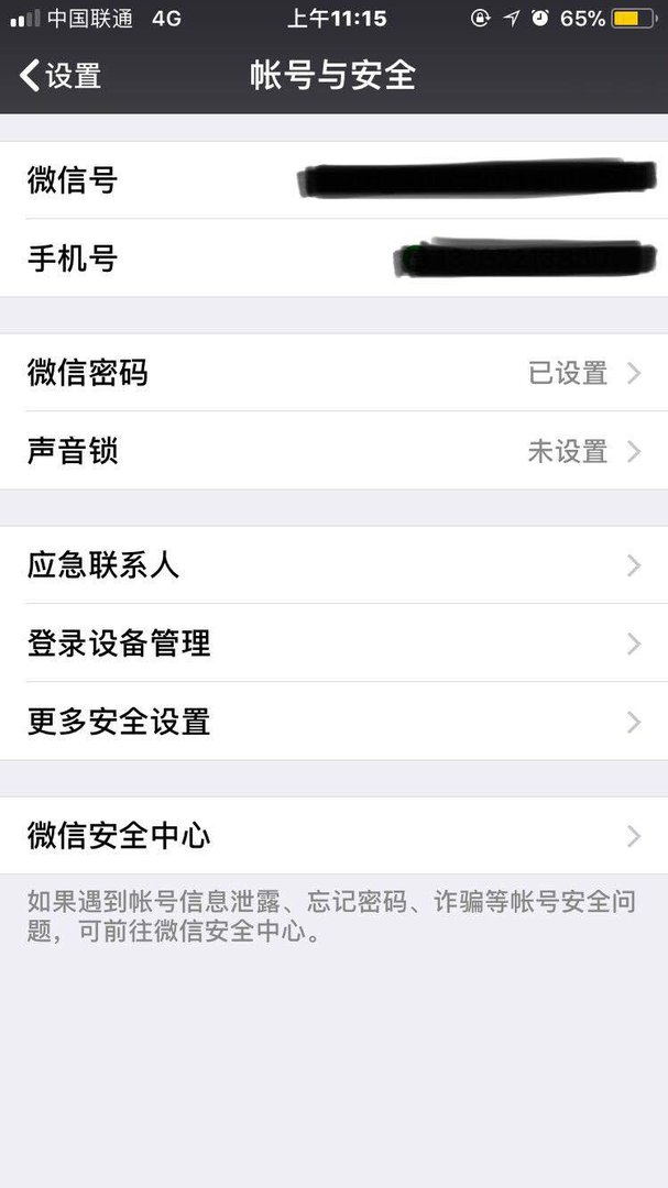 QQ号能不能直接登入微信？还是需要用QQ号再注册微信才能登入？