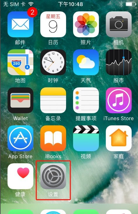 苹果手机怎么恢复出厂设置方法？