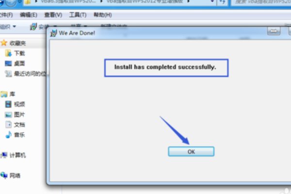 wps2016excel怎么启用宏？急急急！