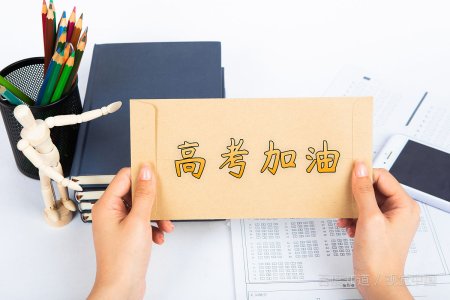 2021江苏高考分数线