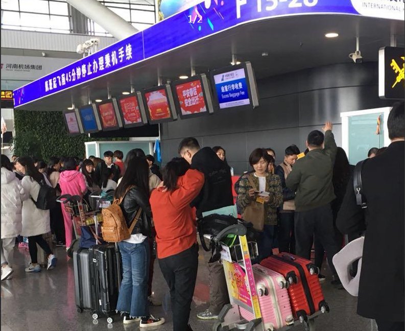 提前两小时到机场值机是什么意思