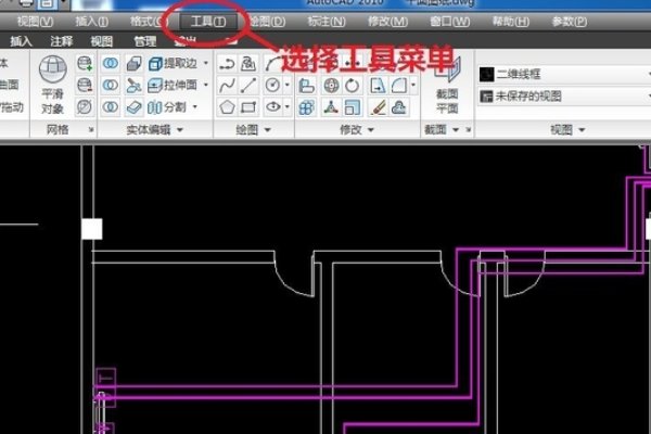 CAD的测量距离命令怎么用