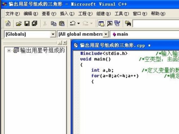 c语言中的星号“*”