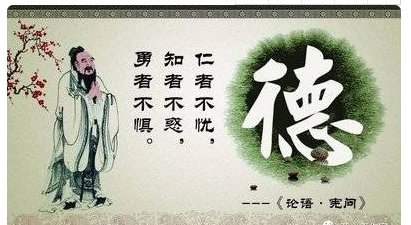 德育的基本原则