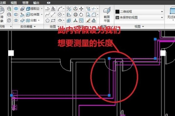CAD的测量距离命令怎么用