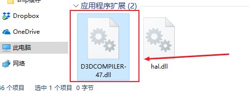 cad2014致命错误Unhandled Delayload