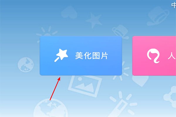 如何在电脑里的图片上加字