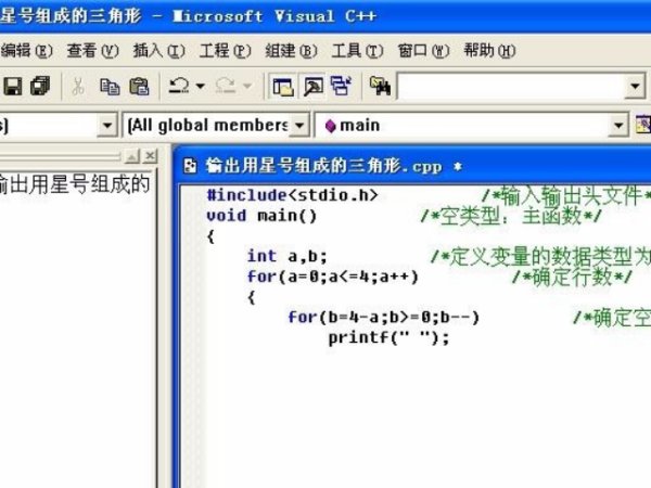 c语言中的星号“*”