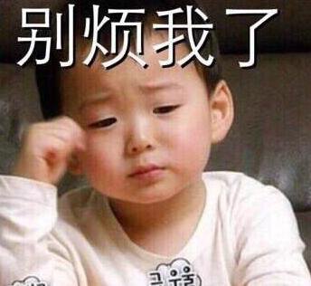 谁有这个小孩的萌图！好像是个韩国小孩。。。。