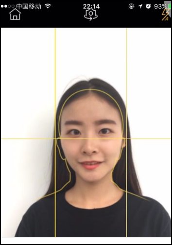 免费证件照app哪个好?