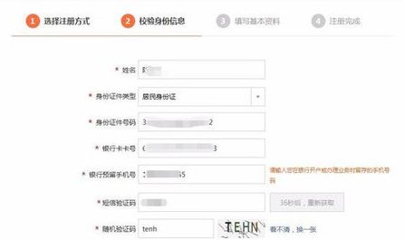 在网上怎么样查询才能查看到自己的个人所得税缴税记录?