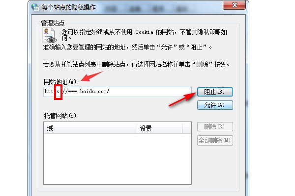 360浏览器 登入中国专利电子信息网 缴费页面为什么总是显示未添加信任站点