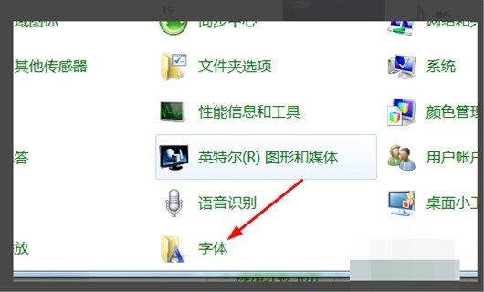 在PS中安装字体后,为什么PS中不能用