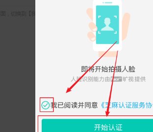 抖音认证大概需要多久？
