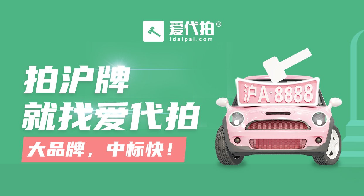 爱代拍和人人代拍哪个好用？