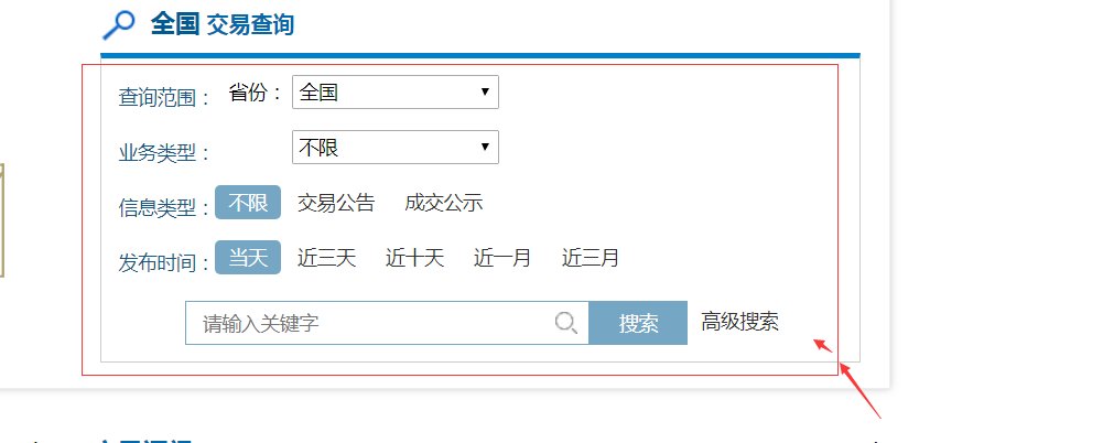 在网上怎么查到各个地方的建筑工程招投标项目，以及中标人的信息？