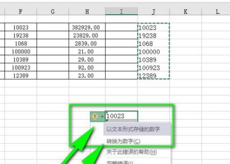 excel求和为什么是0