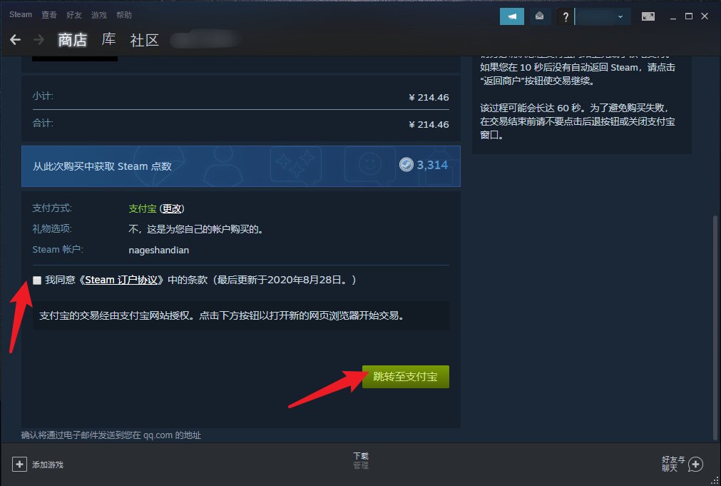 虐杀原形steam购买方法是什么？