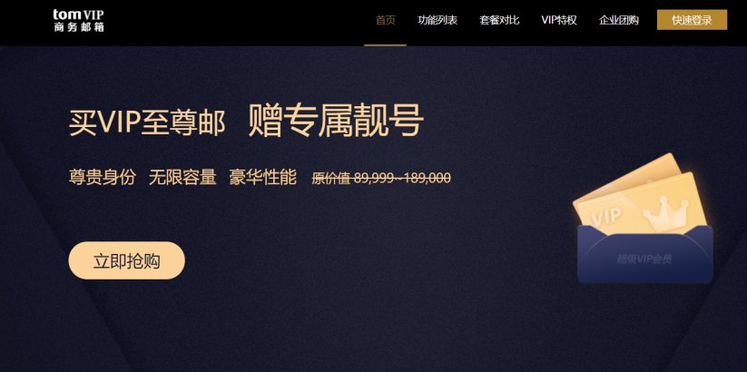 手机qq邮箱格式怎么写才正确