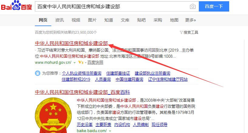 中国建设劳动学会办的证安监局认可吗？