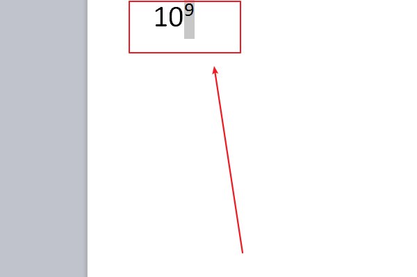 10的9次方怎么打出来啊