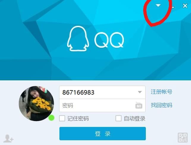 为什么QQ登不上,提示请检查网络或防火墙设置,错误码0x00000001?