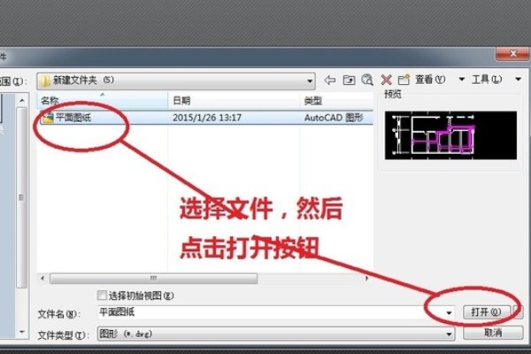 CAD的测量距离命令怎么用