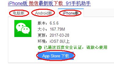 为什么我下载的文件无法打开