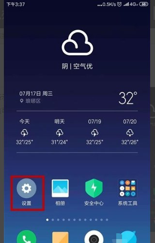 小米手机突然设备被锁定是怎么回事啊